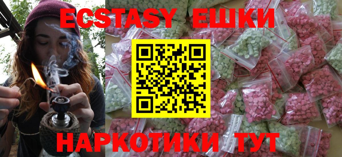 ЭКСТАЗИ Punisher  Экстази louis Vuitton  ЭКСТАЗИ  Вход с VPN  Дзержинский 