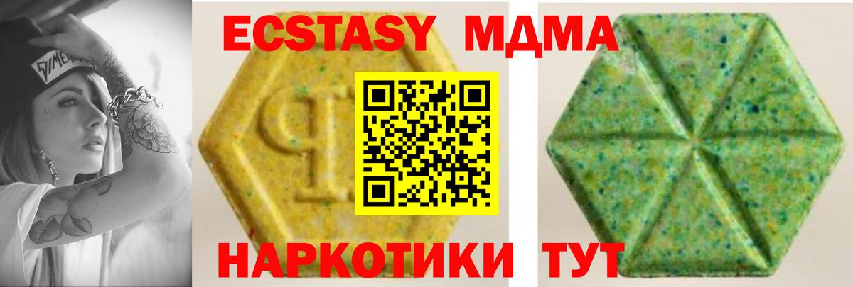 ЭКСТАЗИ бентли Дзержинский