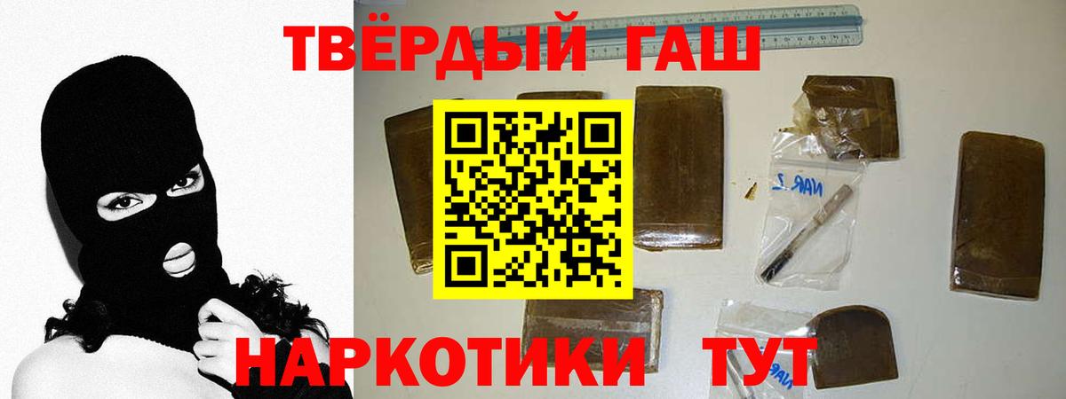 Героин Дзержинский
