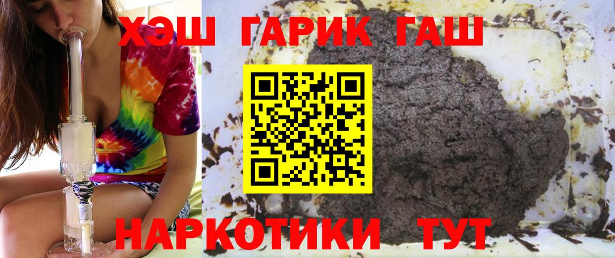 Дзержинский  Вейп ТГК  Марихуана  COCAIN  A PVP СОЛЬ кристаллы  МЕФ кристаллы  Вход с VPN  ГАШИШ 