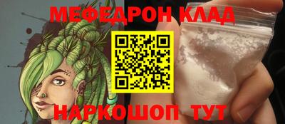 кокаин премиум Моздок
