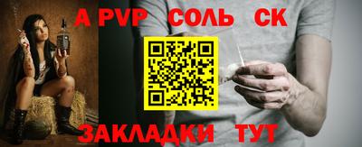 шишки Можайск