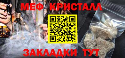 кокаин премиум Моздок