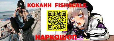 шишки Можайск