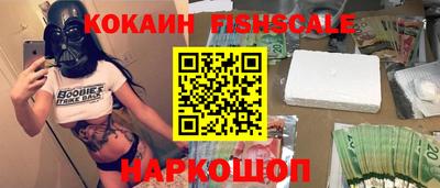 шишки Можайск