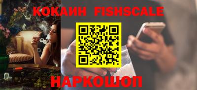 кокаин премиум Моздок
