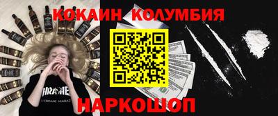 шишки Можайск