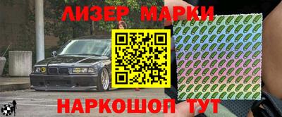 кокаин премиум Моздок