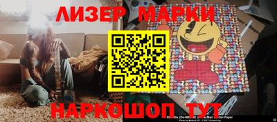 кокаин премиум Моздок