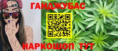 шишки Можайск