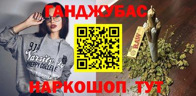 кокаин премиум Моздок