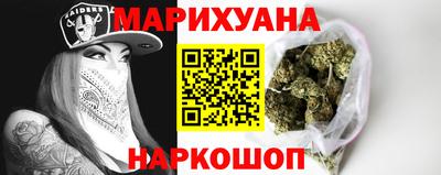 кокаин премиум Моздок