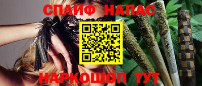 кокаин премиум Моздок