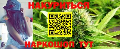 кокаин премиум Моздок