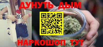 кокаин премиум Моздок