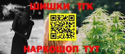 кокаин премиум Моздок