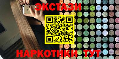 шишки Можайск