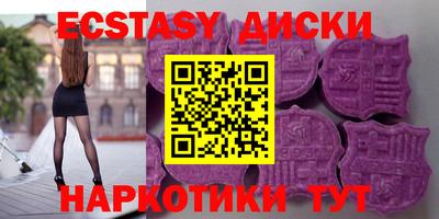 круглые Можга