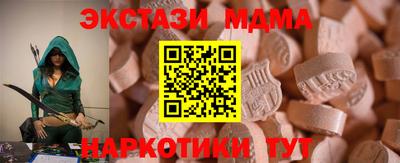 круглые Можга