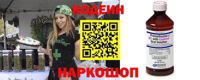 шишки Можайск