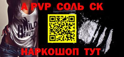 шишки Можайск