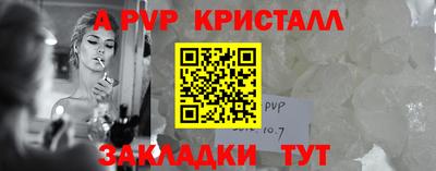 шишки Можайск