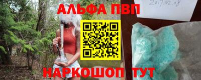 шишки Можайск
