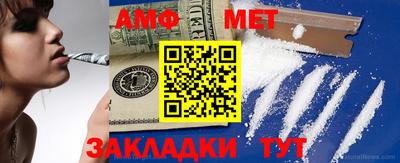 шишки Можайск