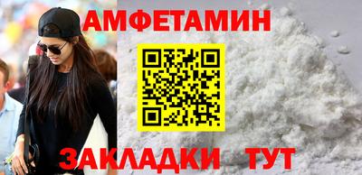 шишки Можайск