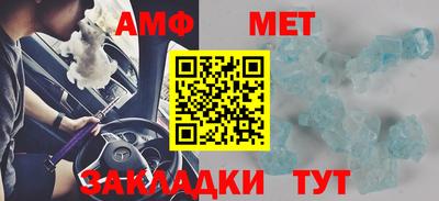 шишки Можайск
