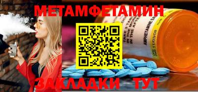кокаин премиум Моздок