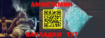 кокаин премиум Моздок
