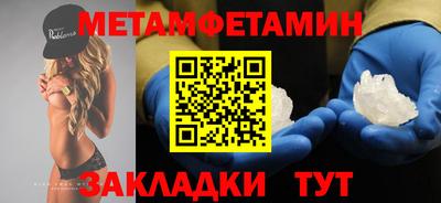 кокаин премиум Моздок