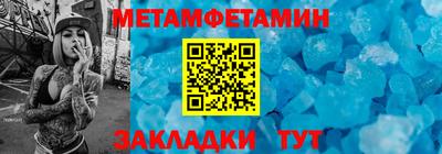 шишки Можайск