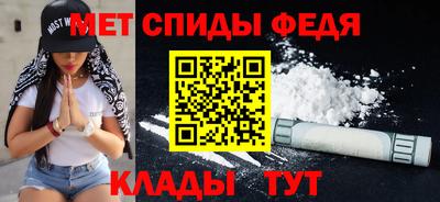 кокаин премиум Моздок