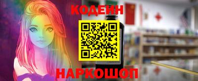 шишки Можайск