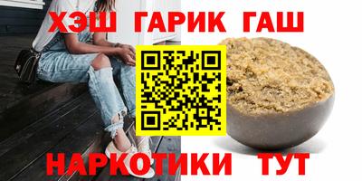 шишки Можайск