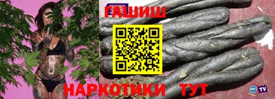 кокаин премиум Моздок
