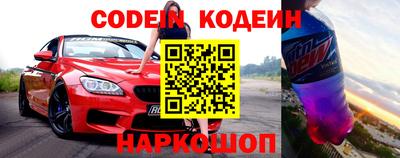 шишки Можайск