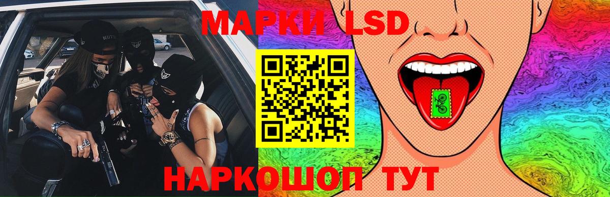 LSD-25 экстази ecstasy Дзержинский