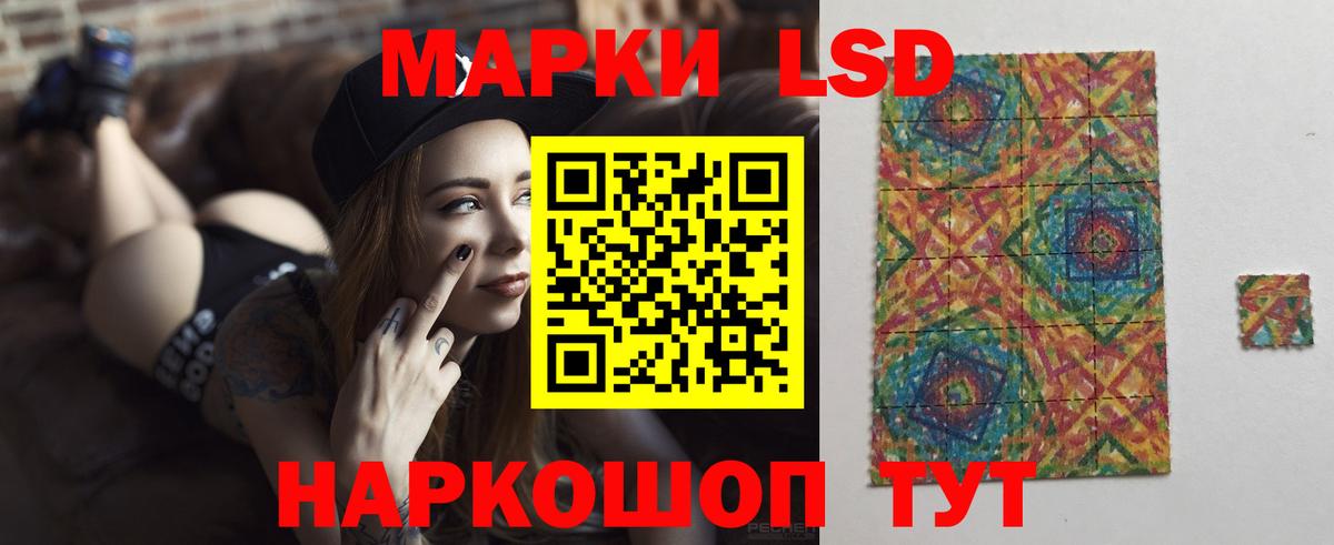 Дзержинский  Лсд 25 экстази кислота  Вход с VPN  LSD-25 экстази  LSD-25 экстази ecstasy 