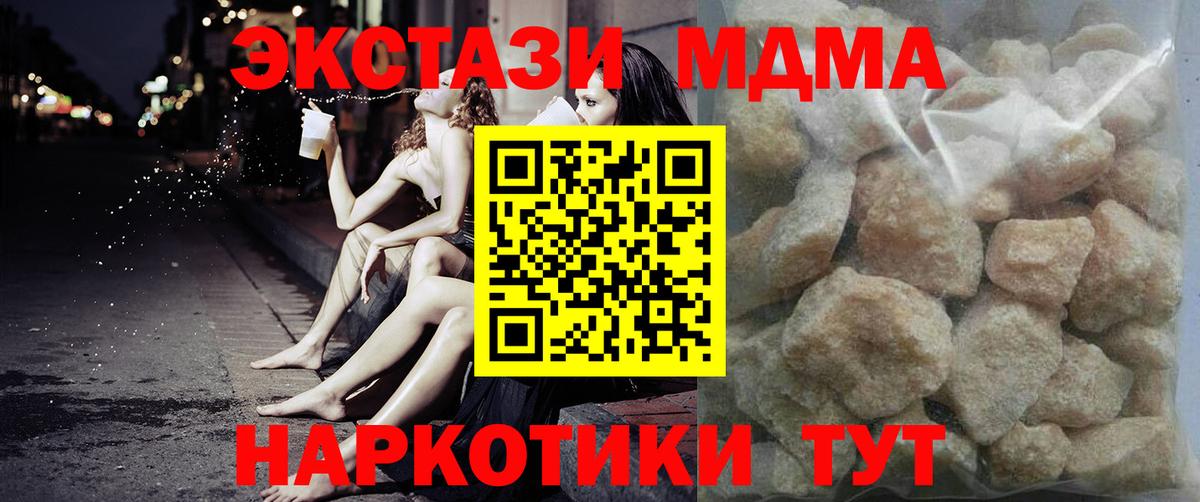 МДМА VHQ Дзержинский