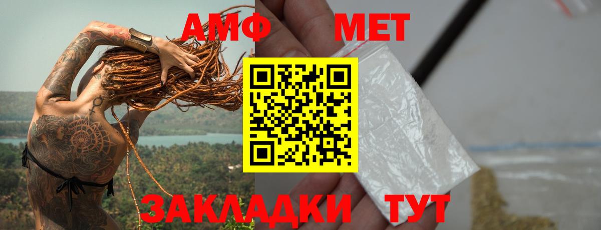 Метамфетамин пудра  МЕТАМФЕТАМИН  Метамфетамин пудра  Дзержинский  Вход с VPN 